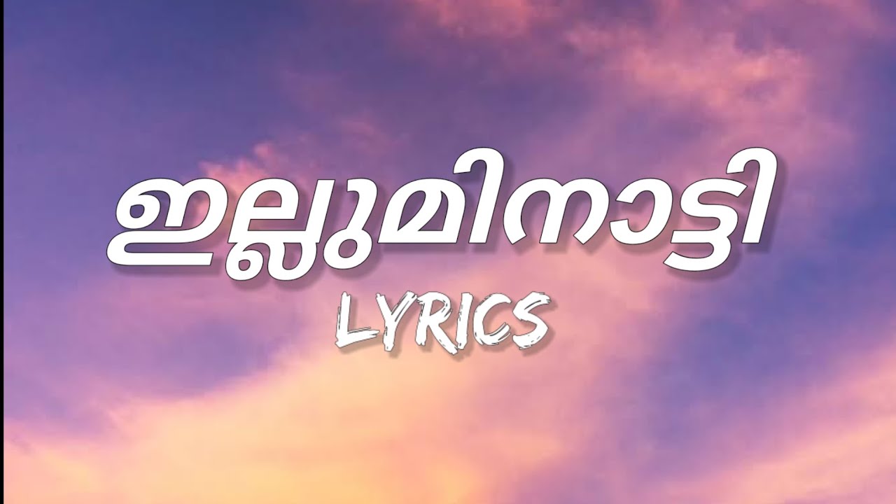 ILLUMINATI   Malayalam Lyrics Aavesham