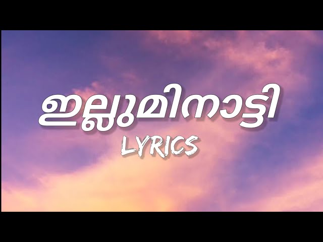 ILLUMINATI - Malayalam Lyrics (Aavesham) class=