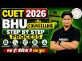 CUET 2026 BHU Counselling Process | Registration to Admission process | Cuet Hindi Medium