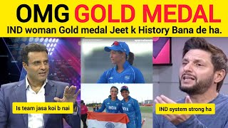 Pak Media Reaction IND-W Gold medal win in Asian Games| Shoaib Akhtar Crying |IND vs SL |Asian Games screenshot 2
