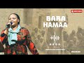 TRACK 03 BARA HAMAA SINGER ALEMITU WAKO OLD ALBUM