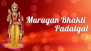 Murugan Bhakti Padalgal | Thaipusam 2019 Special | Murugan Songs | Tamil Bhakthi Songs