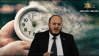 מיקרוגל של החיים | פרשת אמור