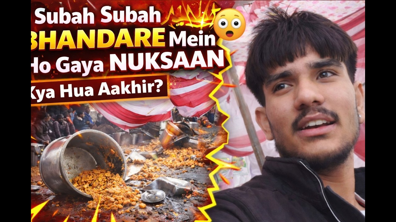 Subah Subah Bhandare Mein Ho Gaya Nuksaan 🙄 || Kya Hua Aakhir?