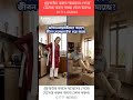 অস্টিওআর্থ্রাইটিসের কারণে জীবন কেন থেমে থাকবে?