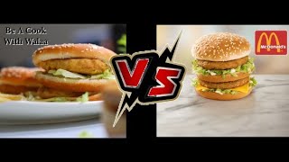 تشيكن ماك ماكدونالدز vs تشيكن ماك البيت ( بيج ماك تشيكن ) Chicken_Mac