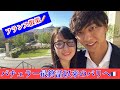 【フランス編】2人で2度目のパリへ!ヨーロッパ旅行ダイジェスト