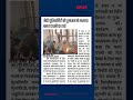 Jaypee University Anoopshahr Feb Headlines #JUAHeadlines #CampusNews #jaypeeuniversityanoopshahr