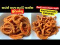           spicy murukku in 5 minutes simple recipe