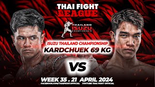 ศักดิ์ณรงค์ ป้ายนต์ผลไม้ VS ชนะชัย ช.ชนะมวยไทย | THAI FIGHT LEAGUE #35 | ไทยไฟท์ลีก #35