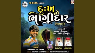 Download Lagu Dukh No Bhagidar (Aalap) MP3