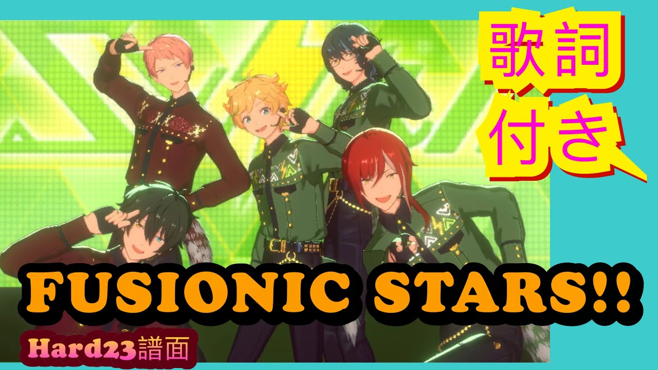 あんスタmusic Fusionic Stars Hd23 3dmv 歌詞翻訳 Youtube