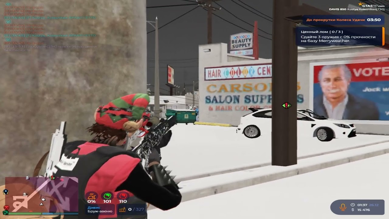 Вайбовое тулево гетто за семью 240 | Davis