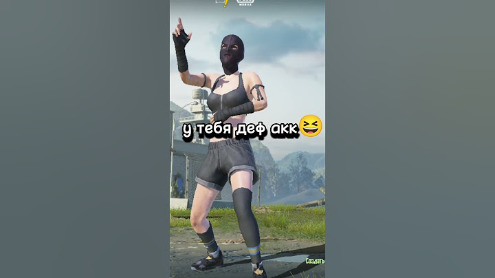 САМЫЙ ДОРОГОЙ АККАУНТ В ПАБГ МОБАЙЛ #пабг #pubgmobile #pubg