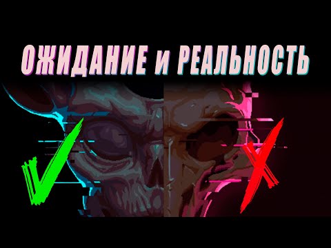 5 ПРИЧИН не играть в UnDungeon | Пиксельная ARPG