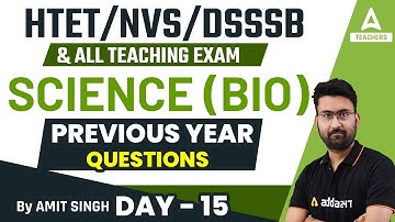 HTET 2022 | HTET TGT Science Preparation | Previous Year Question #15 |  By Amit Singh