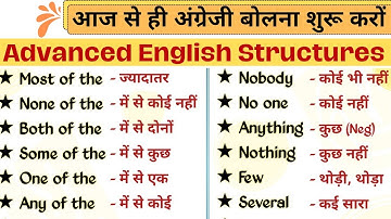 Master Distributive Pronouns: Each, Every, Either, Neither | Advanced English Structures
