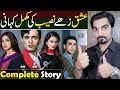 Ishq Zahe Naseeb Complete Story | Teaser Promo Review HUM TV Drama | MR NOMAN ALEEM