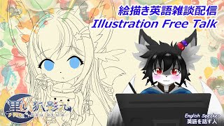 ファンアート配信 Illustration Livestream! 「15」