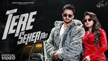 Tere Seher Me (Official Video) Sunny Yaduvanshi | Nandani Sharma | New Haryanvi Song 2025