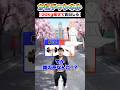 100kg痩せて告白しろ！w #あるある #学生 #shorts