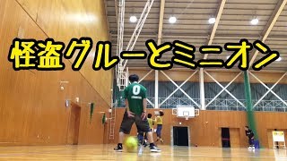 【バスケ】ドリブル音ハメ練習（Happy - Pharrel Williams）ミニオンズ Despicable Me 3 screenshot 3