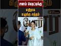 நடிகை சனம் ஷெட்டி பேச்சால் போராட்டத்தில் பரபரப்பு | Sanam Shetty | CJP Protest