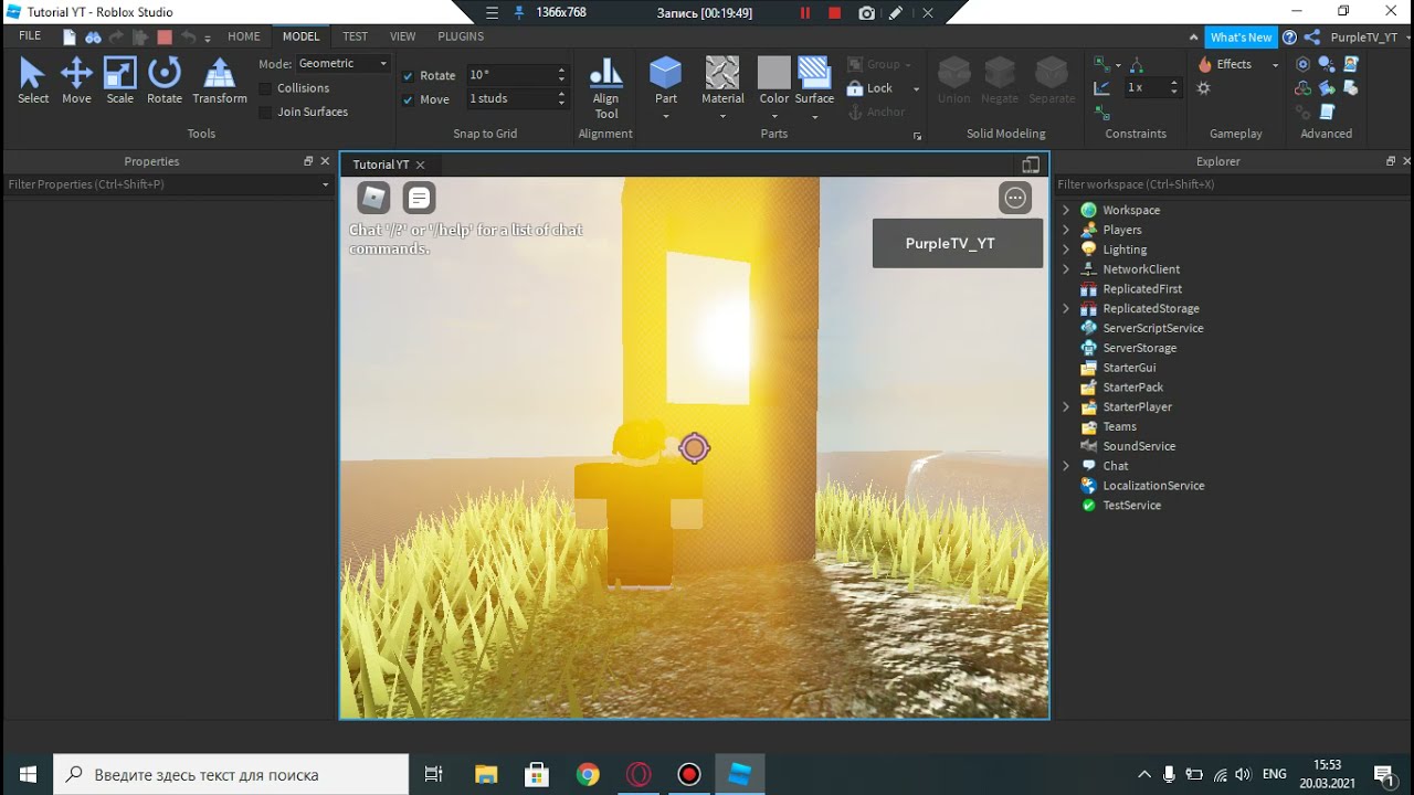 Туториал по Roblox Studio 2021 #2