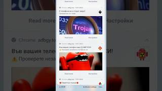 How to Remove Virus Notification for all Android phones. Very Easy. screenshot 5