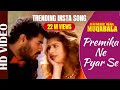 Premika Ne Pyar Se Full Video Song | Hum Se Hai Muqabala | Prabhu Deva, Nagma | A.R.Rahman Mp3 Song