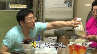 백년손님-자기야 130725 #35(9)