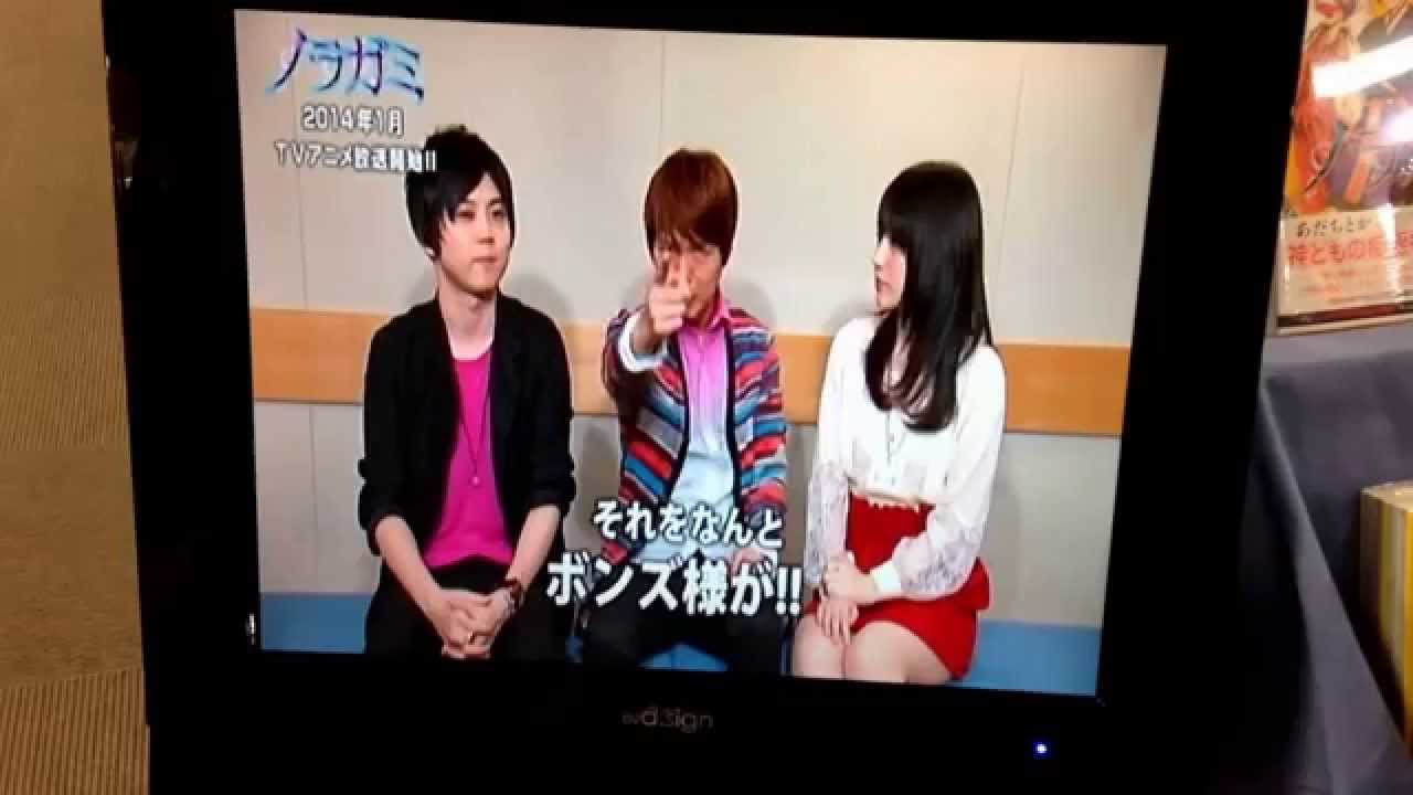 神谷浩史 ノラガミ 有隣堂にて Youtube