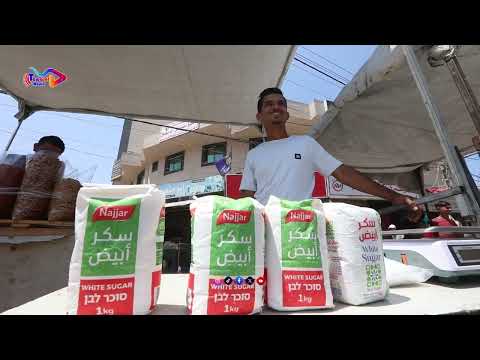 اسواق غزة المنكوبة اسعار جنونية و الناس بين فكي الجوع و الغلاء