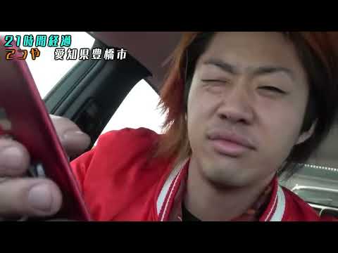 【中心はどこ？】本州最北端と最西端を同時に出発したらどこですれ違うの？【後編】