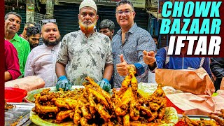 বড় বাপের পোলায় খায় পুরাই গোঁজামিল এখন | Chawkbazar The Biggest Iftar Bazar in Bangladesh