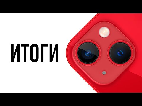 Видео: Все итоги Wylsacom: Xbox Series X, iPhone 13, Steam Deck, Xiaomi 13 Ultra...