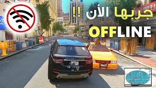 افضل العاب سيارات للاندرويد \ اللعبة الاخيرة اسطورية screenshot 3