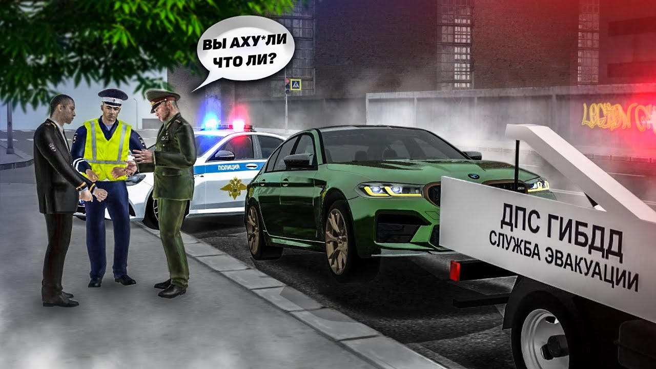 Сонник угнали мою машину