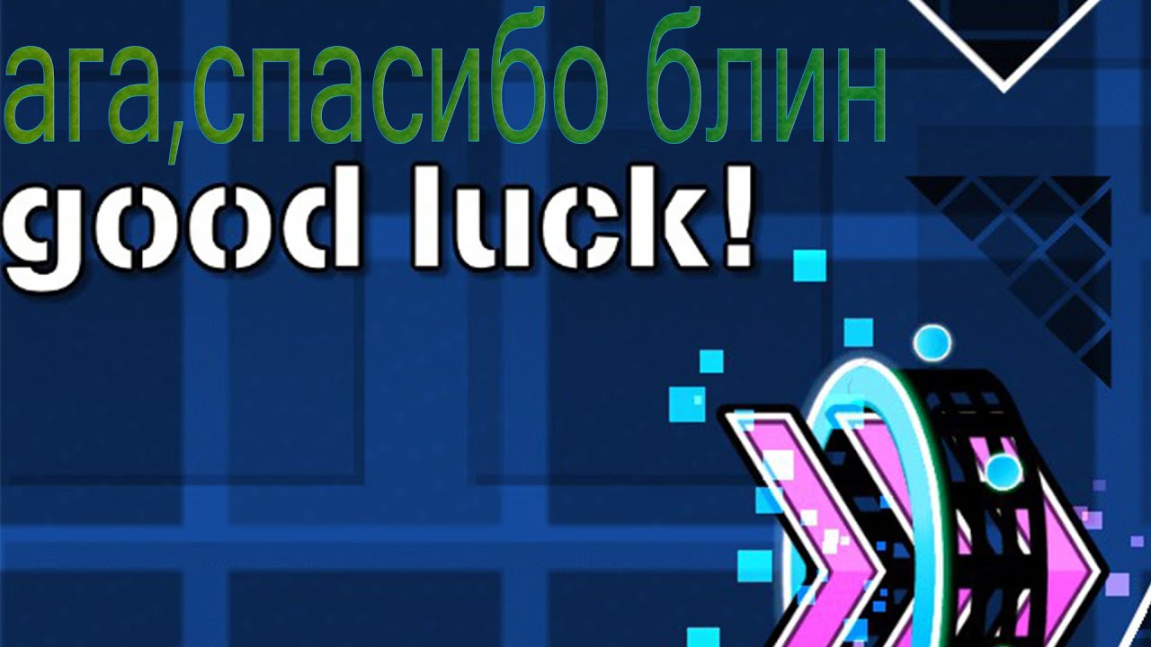 два челленджа (God of ware и sh. Diamond dance)