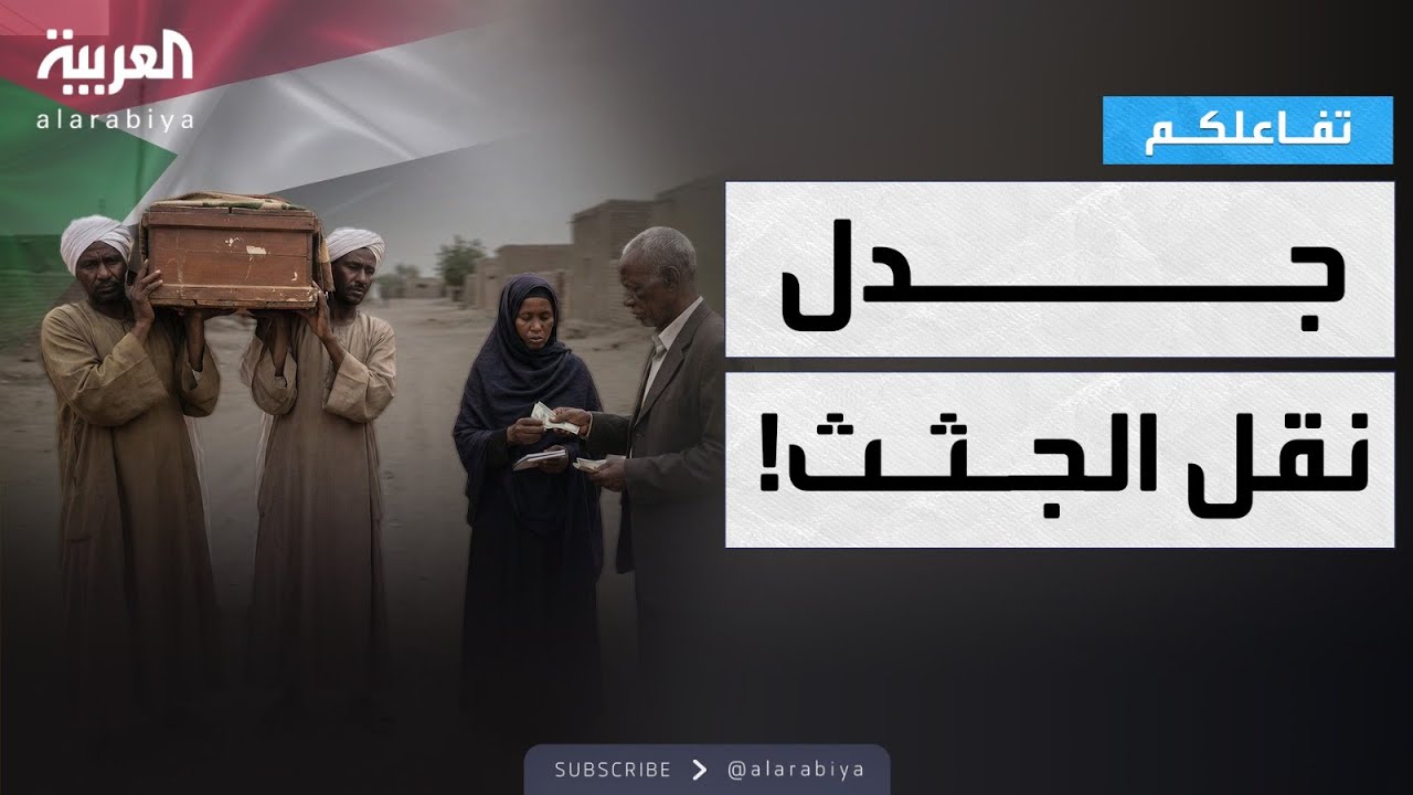 ������� | ���� ���� ��� ��������� �� ������� �������� ����
 - نشر قبل 8 دقيقة