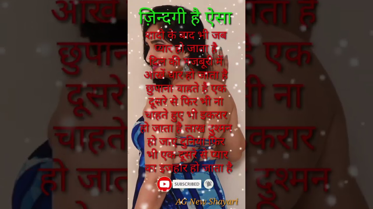 कड़वी बात | Hindi Best Motivational Stutas/ Successful Stutas #shorts #motivation #explore