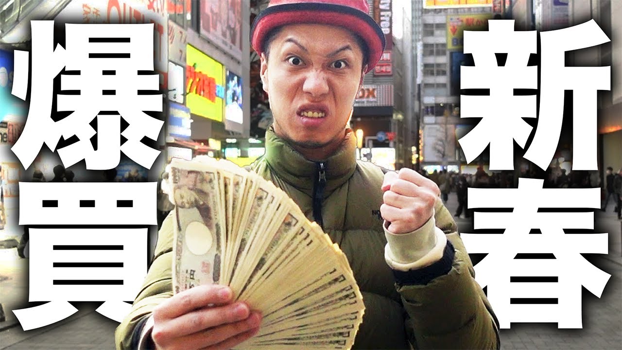 【爆買い】秋葉原で残り物の福袋＆オリパ大量購入ツアーしてみた!!【MTG/ポケカ/他TCG】