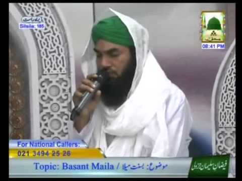Dila Ghafil Na Ho Yakdam Yeh Duniya Chor Jana Hai Qari Khalil Attari 19 01 2014
