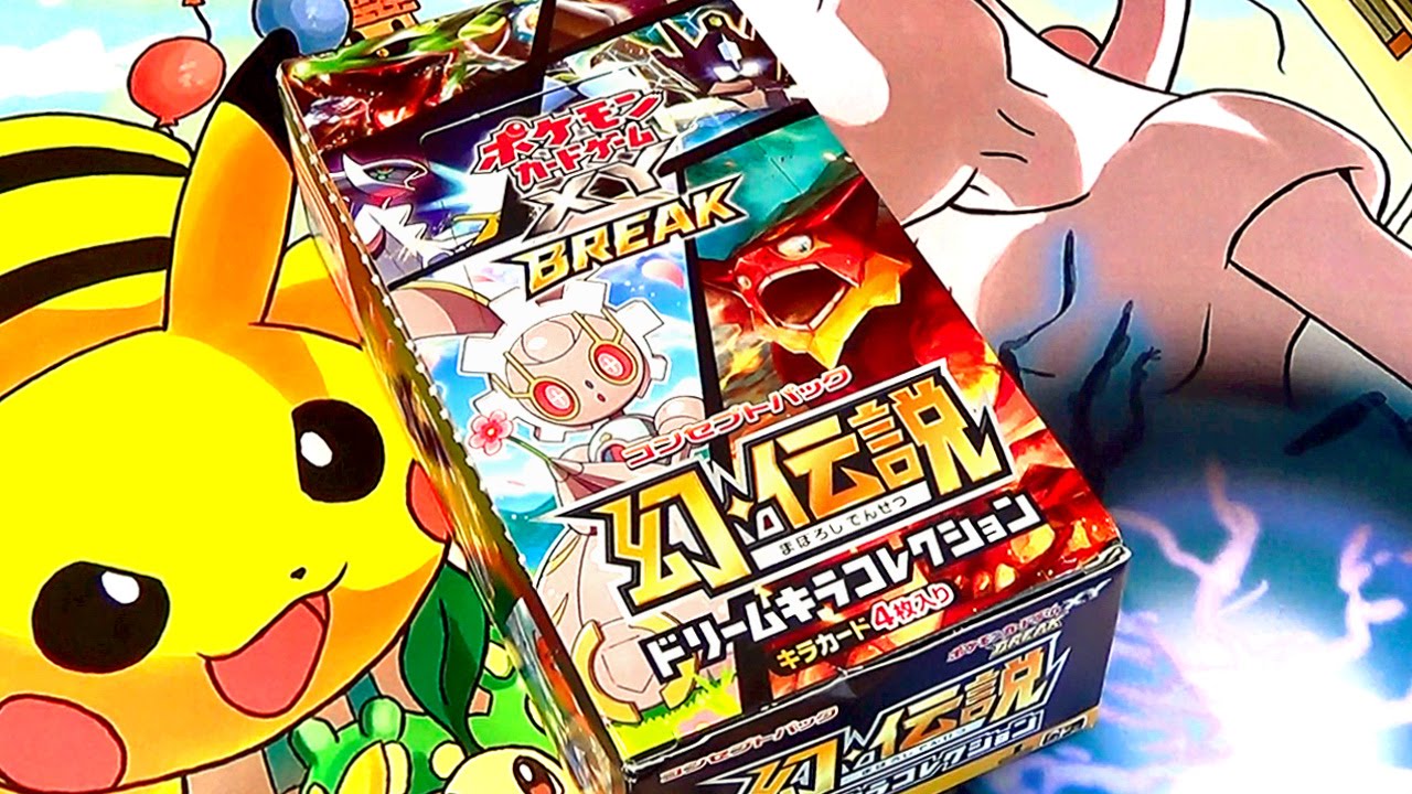 Ouverture d'un Dispay Pokémon CP5 Mythical Legendary Dream Holo Collection !