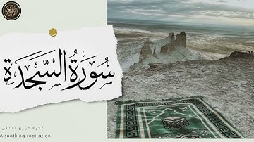 اجمل تلاوة للقارئ عبد الرحمن الجريذي