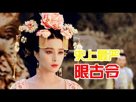 限古令来袭！这些中国古装竟然是日式的？！【AI小半】