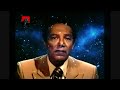 سدرة المنتهي ورحلة اسرار الكون د مصطفى محمود 