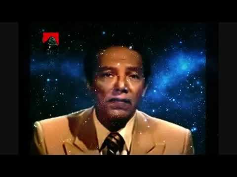 سدرة المنتهي ورحلة اسرار الكون د مصطفى محمود