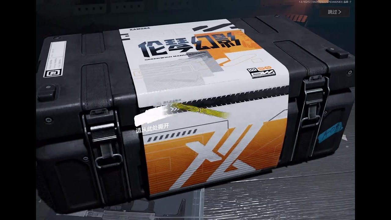 國慶這幾天，你準備好玩暗區了嗎？跟著我一起闖三國之暗區，深夜驚險有多刺激？ 