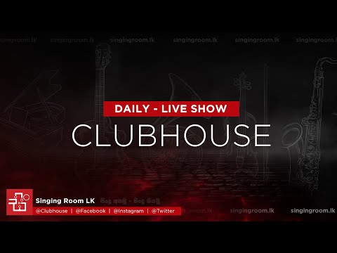 Daily - Live Show [at] Clubhouse Singing Room - 24/08/2021